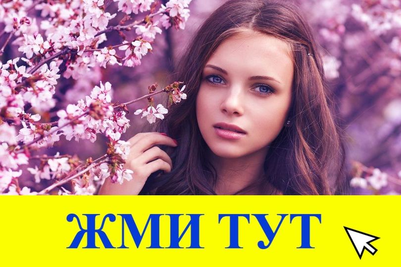 Купить наркотики в Темрюке